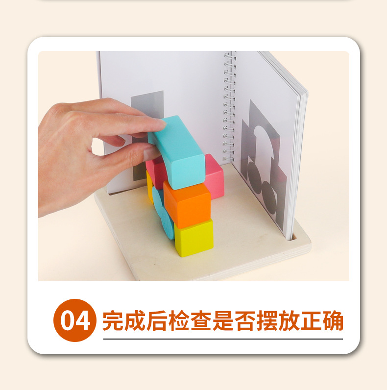 详情页_08.jpg