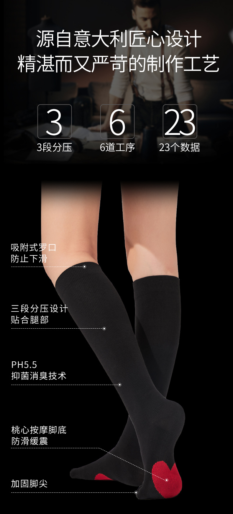 173002-174002棉中筒袜_03.jpg