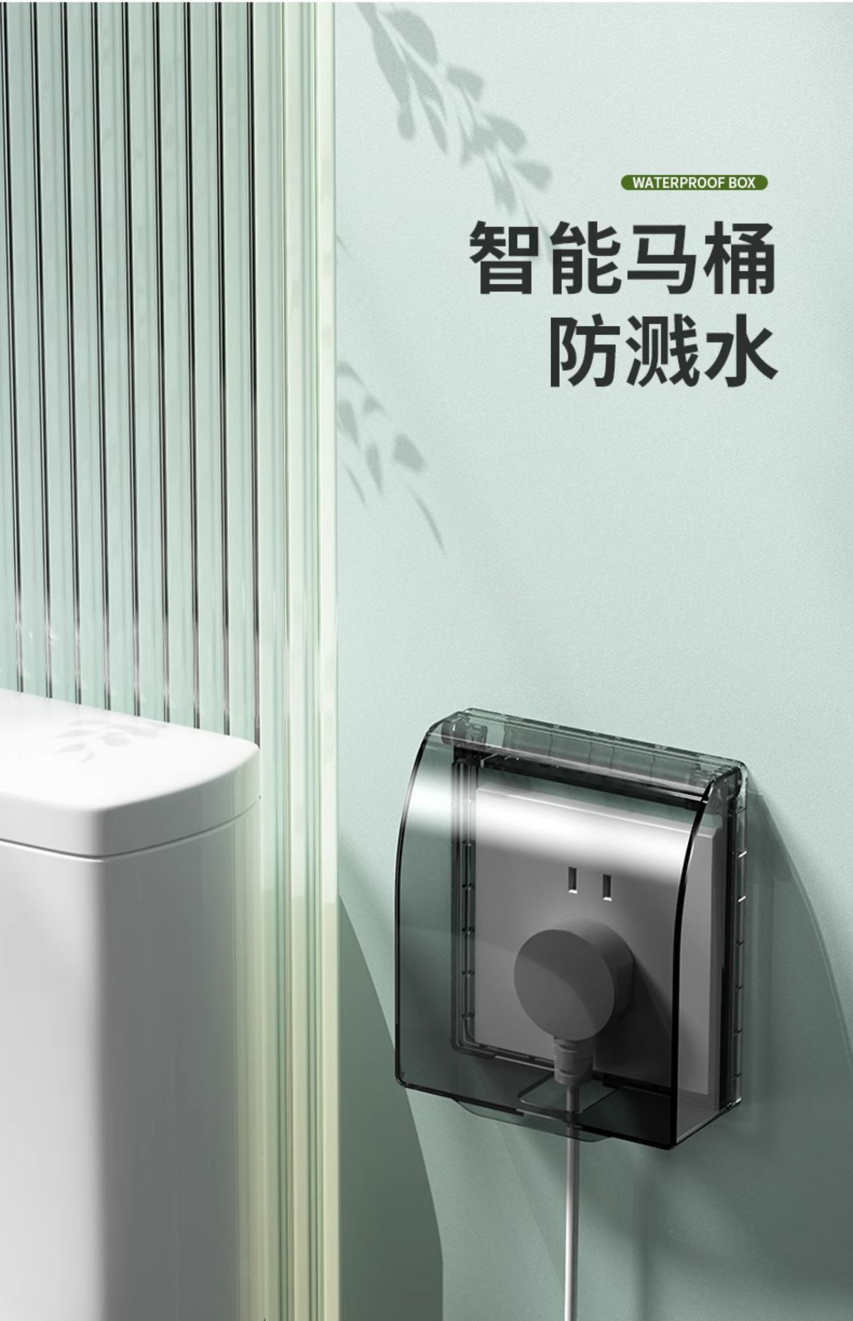 详情图_08.jpg