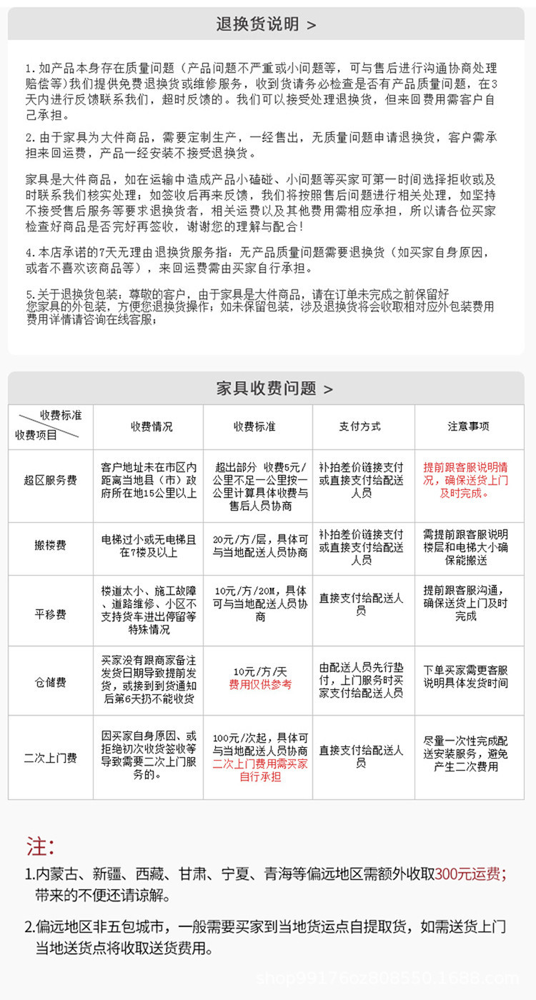 详情-24.jpg