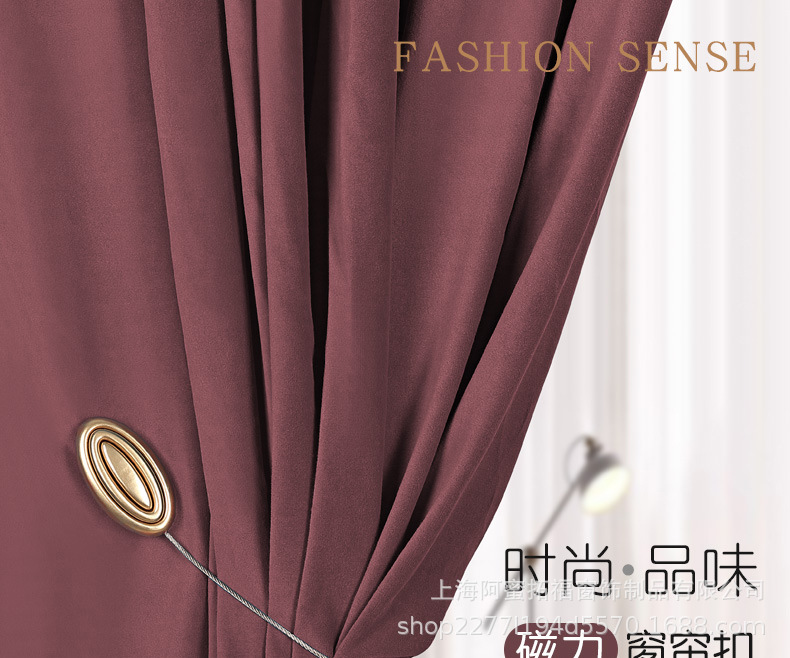 磁力窗帘扣-02-1_01