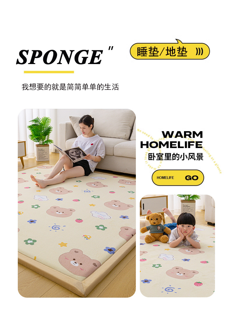 欢乐熊_15.jpg