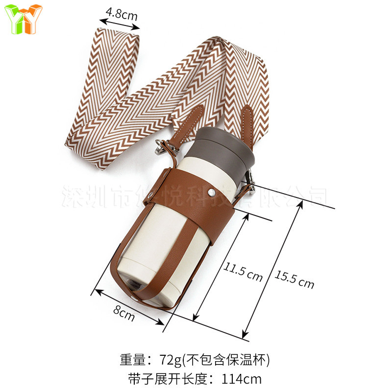 肩带杯套