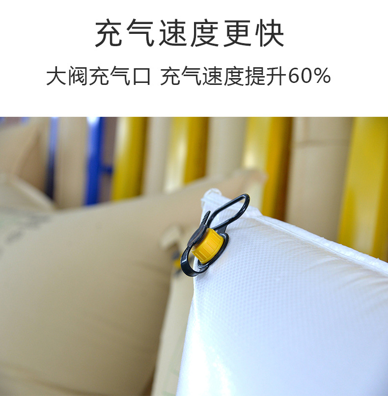 充气袋_08.jpg