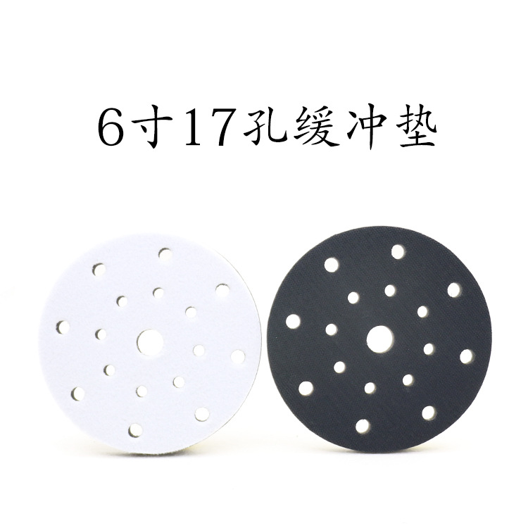 6寸17孔缓冲垫.jpg