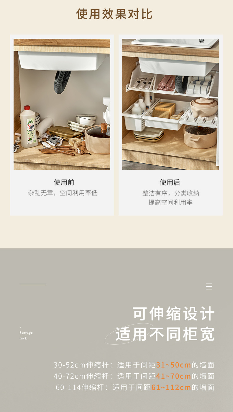 伸缩架2_08.jpg