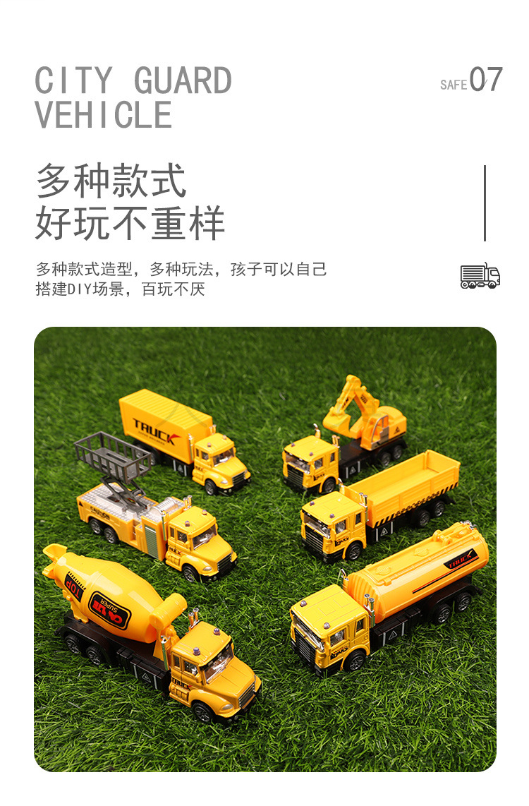 1127工程车详情页-中文_09.jpg