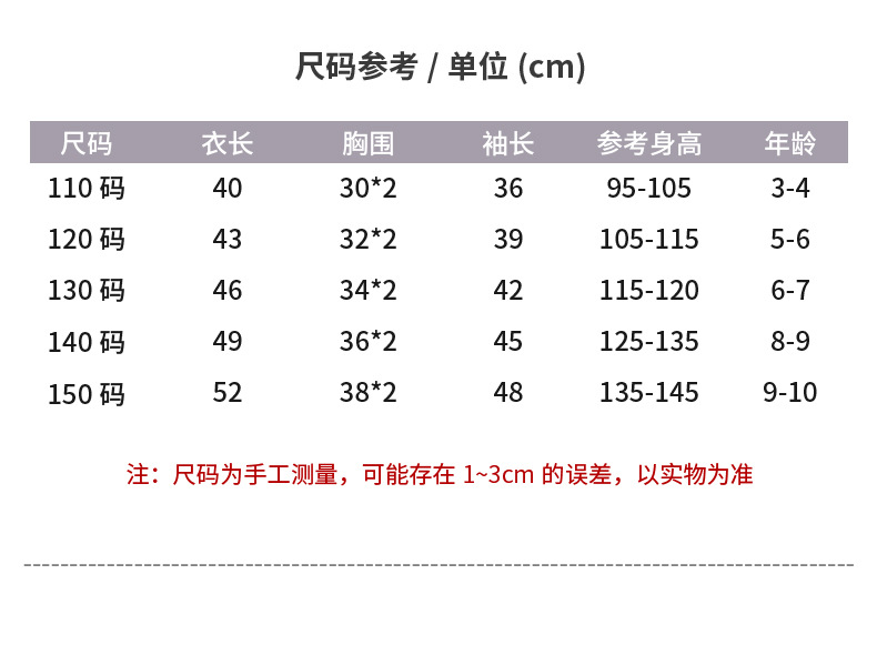 289打底衫_08.jpg