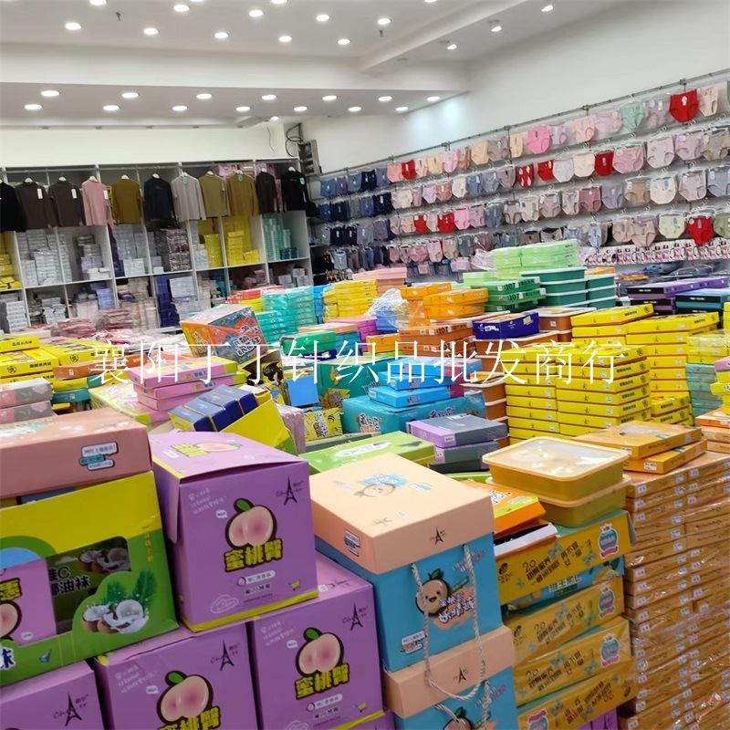 一楼店图(4)