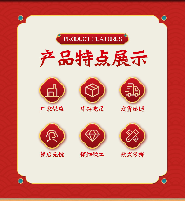 6详情页_03.jpg