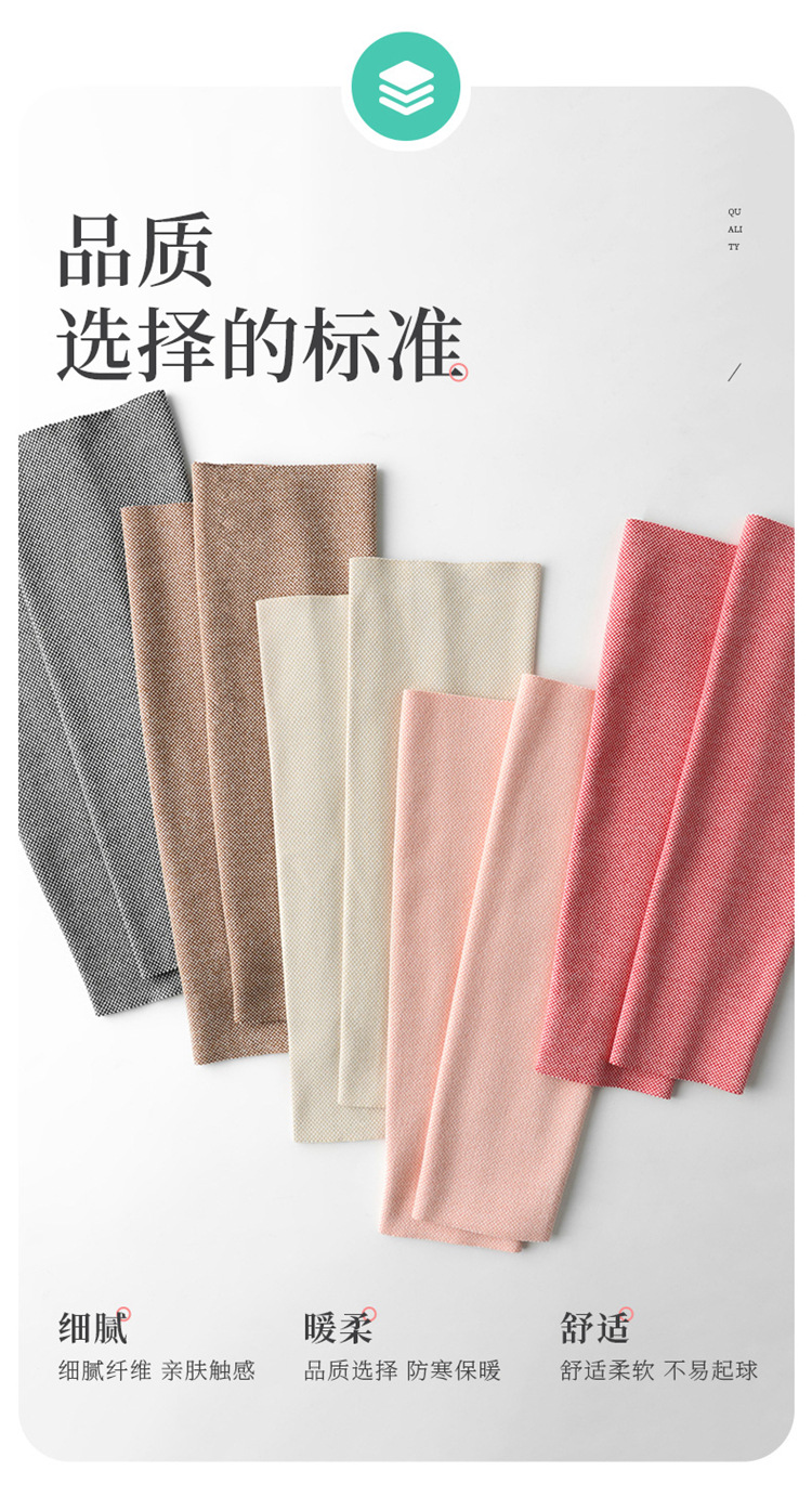 提花德绒30厘米小肘-1_02.jpg