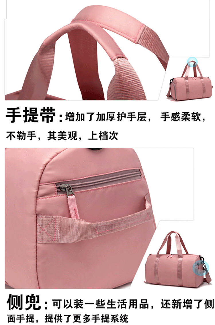 健身包定制logo运动训练包干湿分离鞋位短途行李包