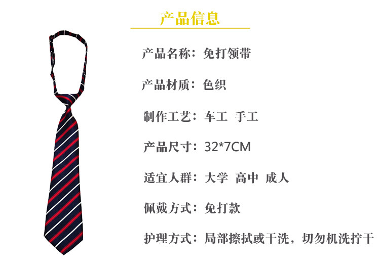 商品信息.jpg