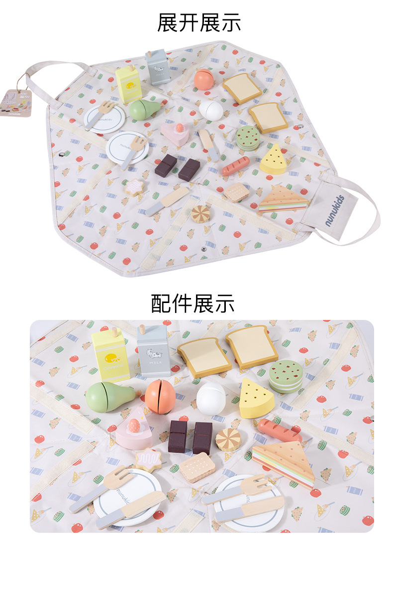 野餐包_14.jpg