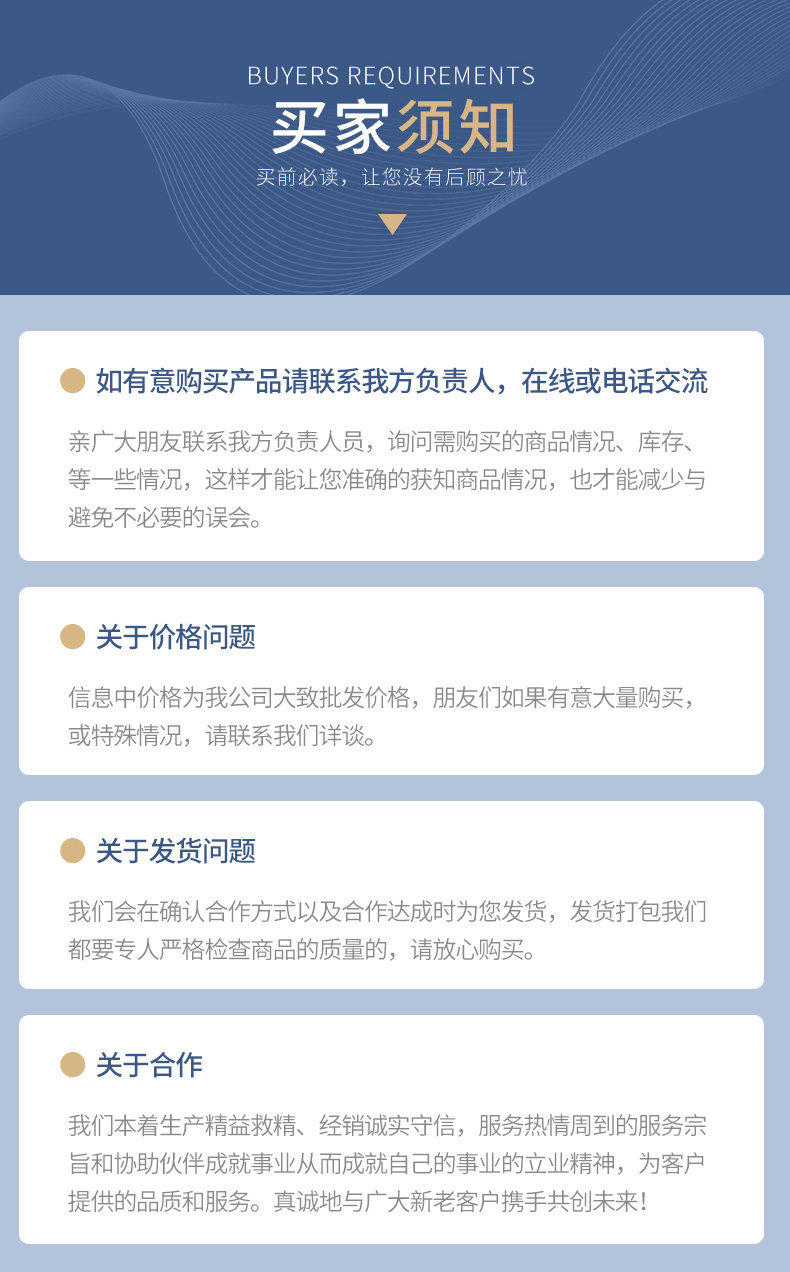 沉头钻尾丝__副本4