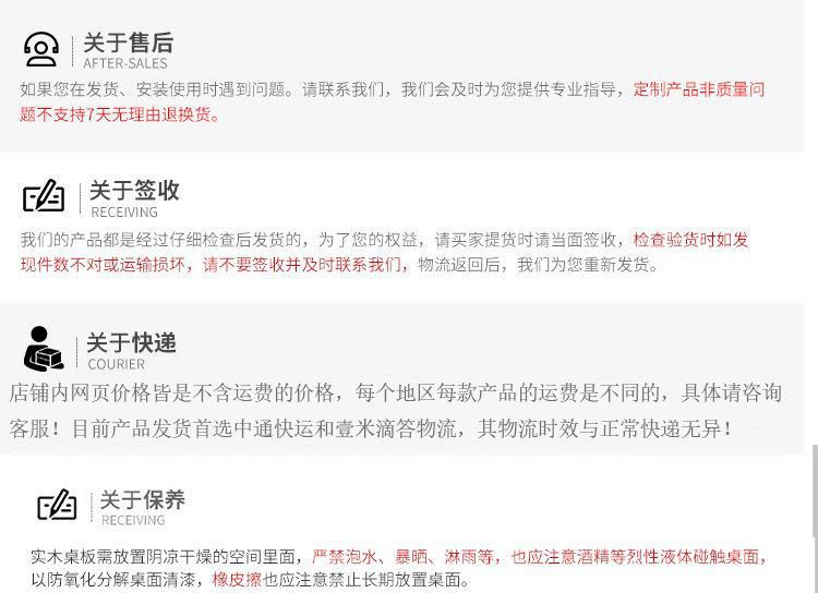 详情页1
