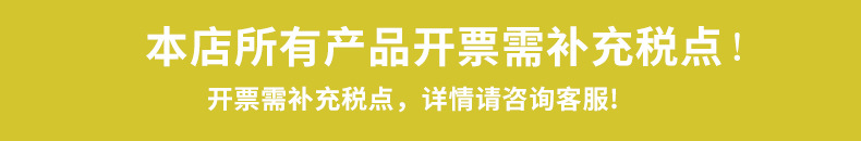 发票说明3.jpg