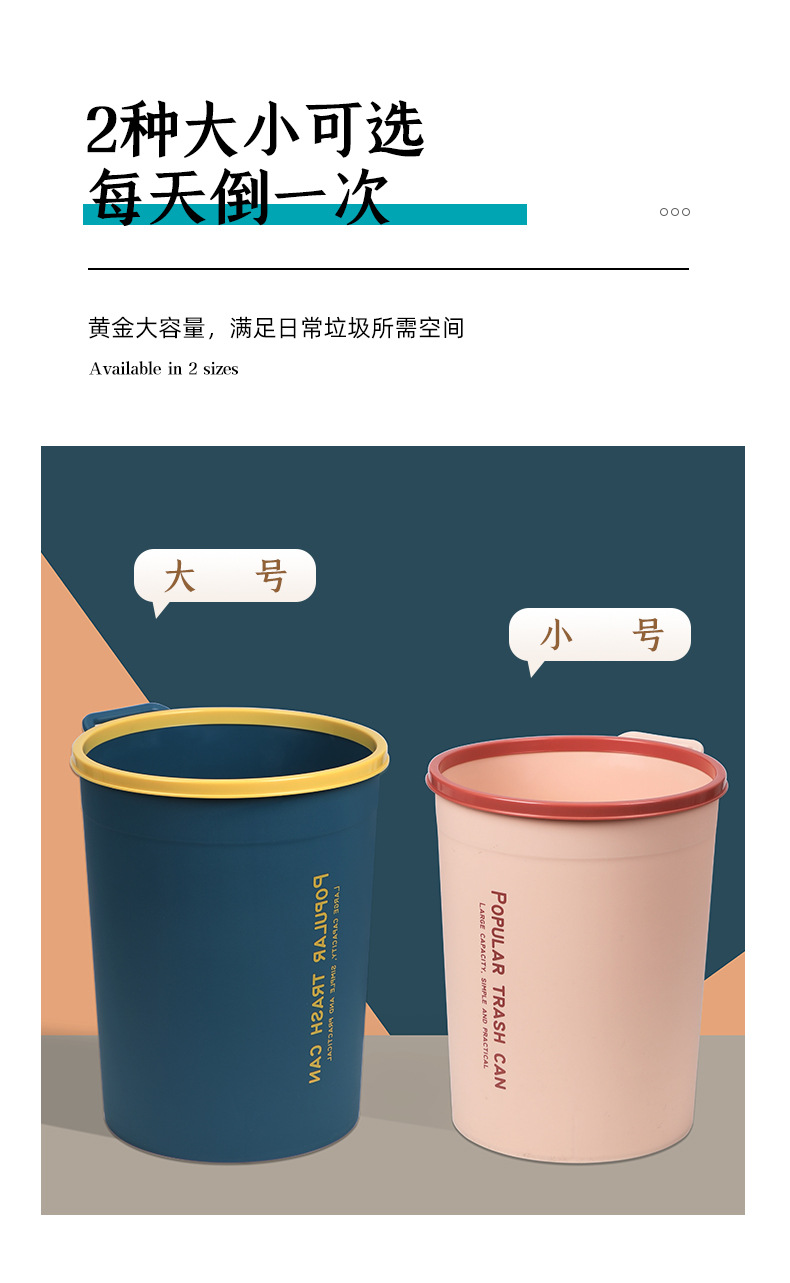 圆形垃圾桶详情5.jpg
