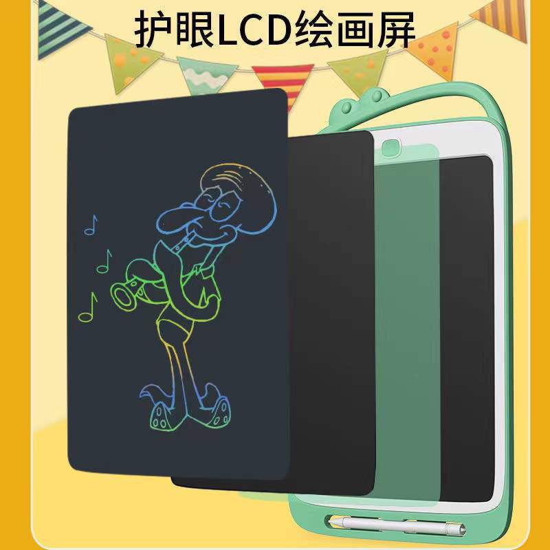 液晶手写板