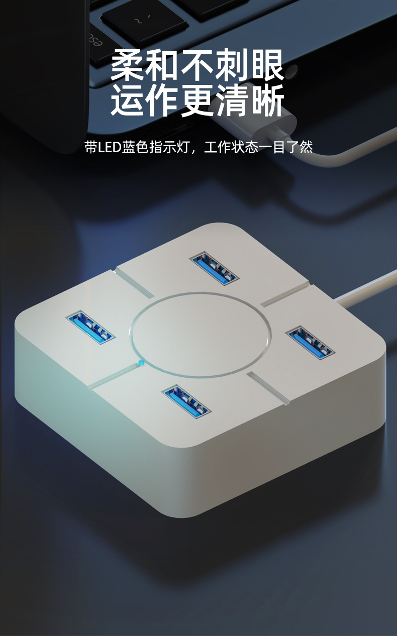 分线器_07