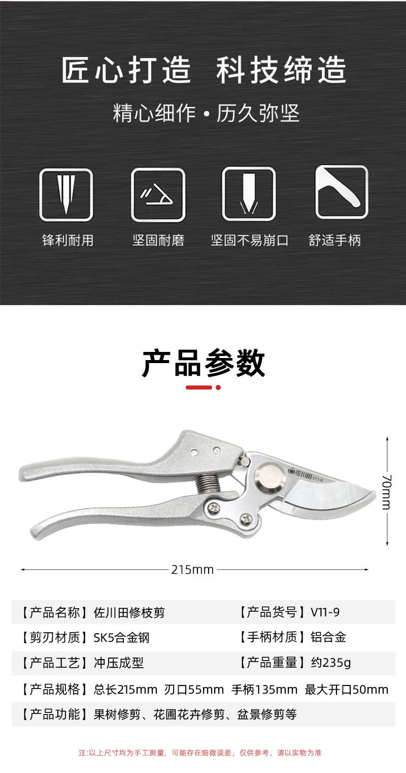 V11-9详情02.jpg