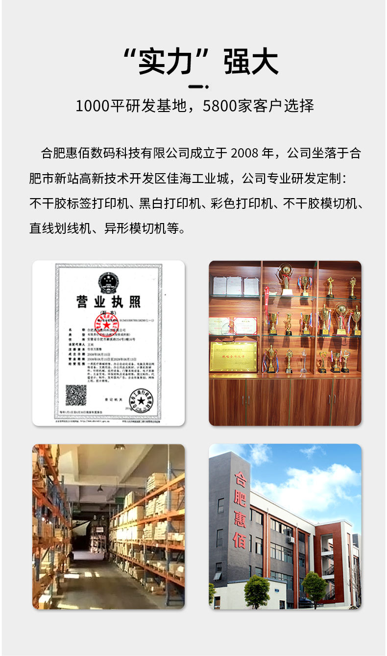 详情页_11