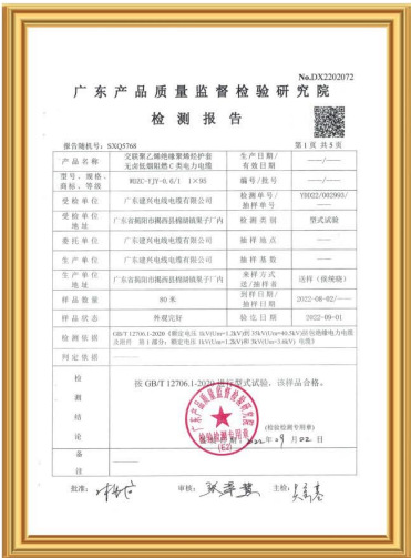 微信图片_20230619155731