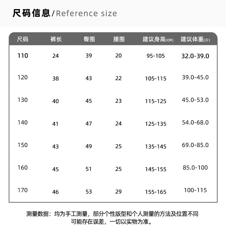 112-N牛仔短裤.jpg