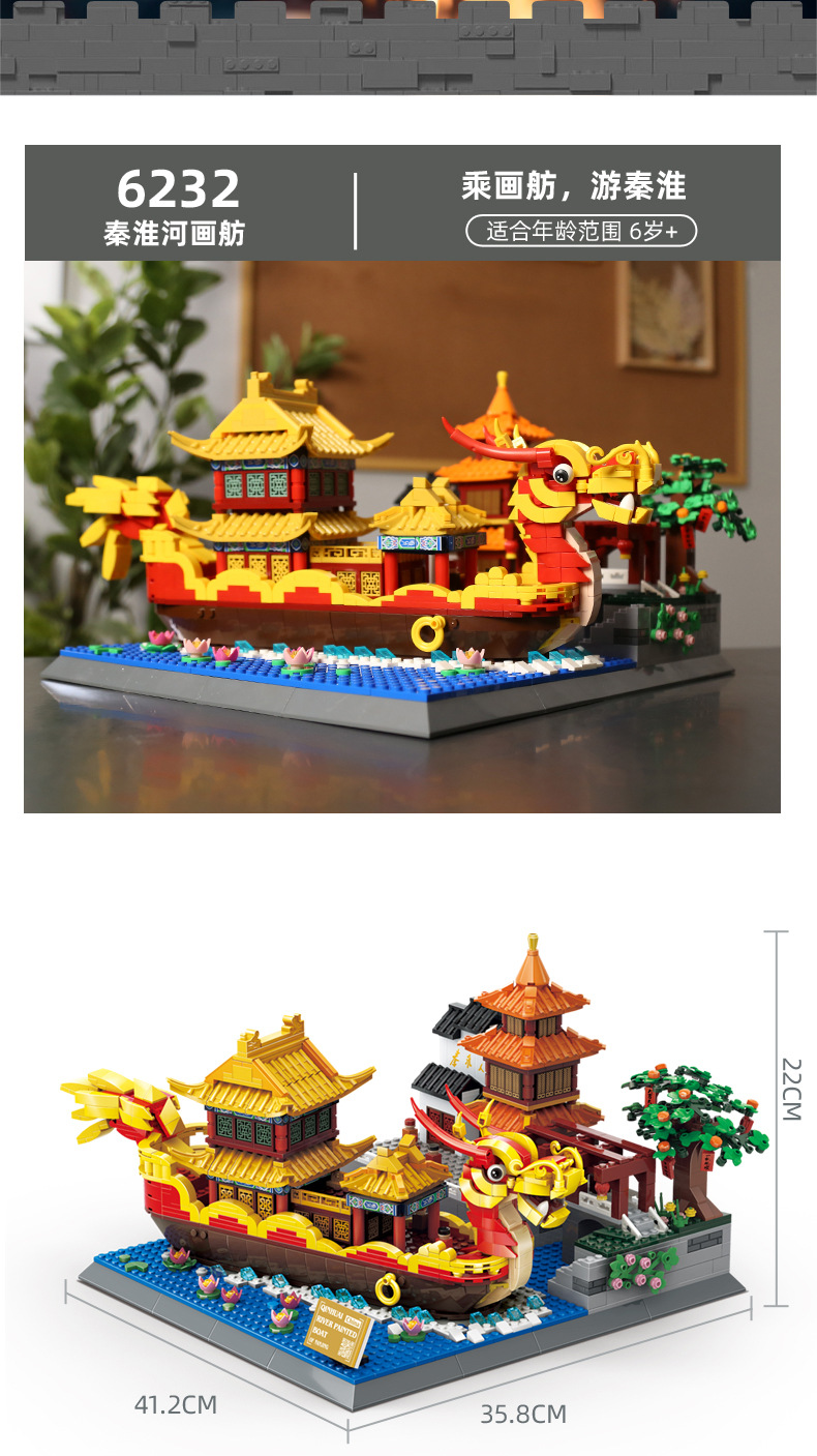 秦淮河画舫1_02.jpg