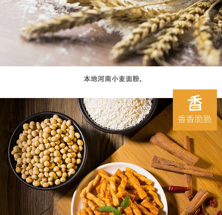 麻花_06.jpg
