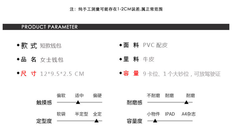 23011详情2.jpg