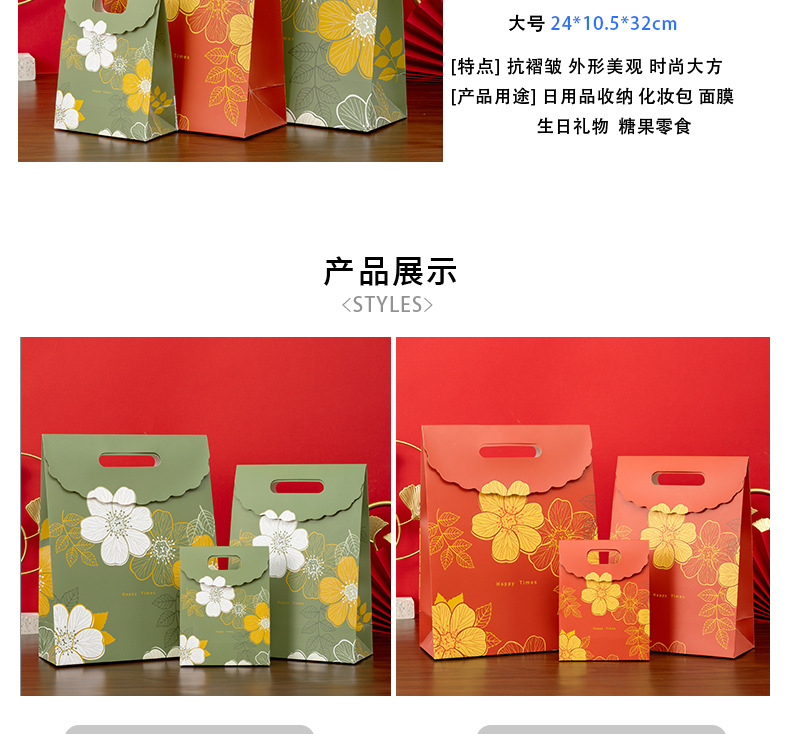 喜庆牡丹花朵_02.jpg