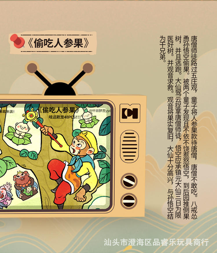 名著详情页_10.jpg