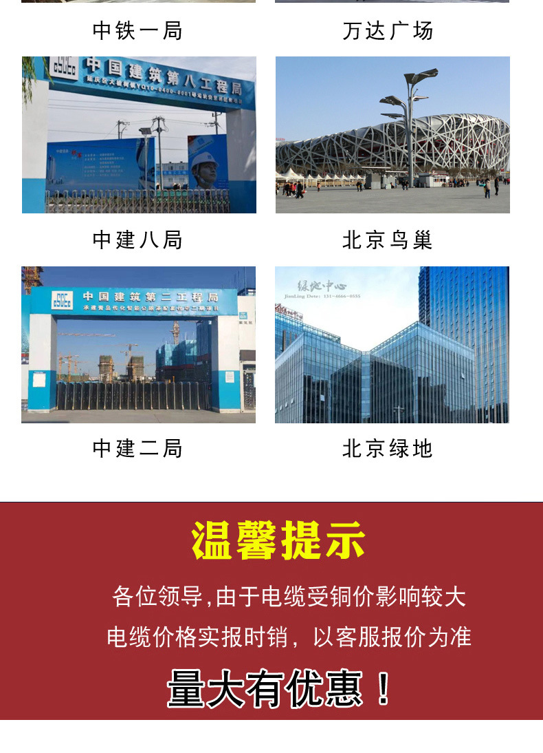 KVV详情页_11