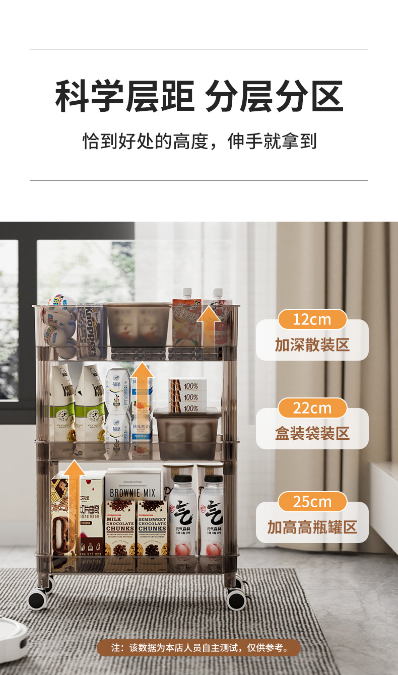 HE095-灵动小推车_03.jpg