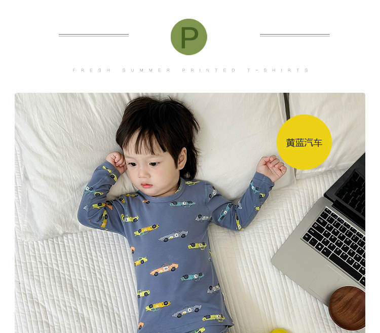 黄蓝汽车_01