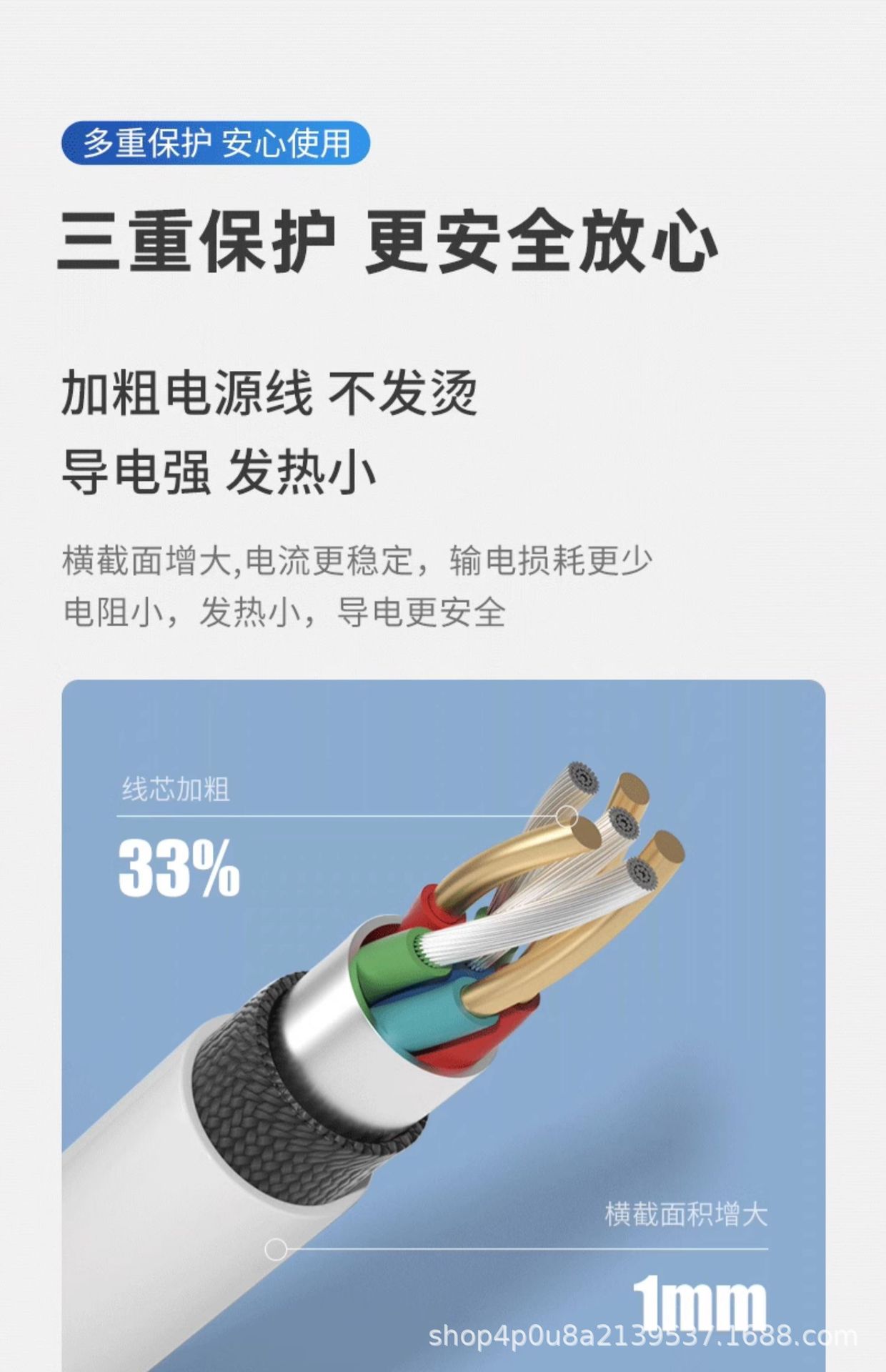 详情-13.jpg