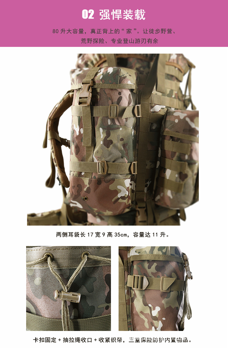 096详情页_05.gif