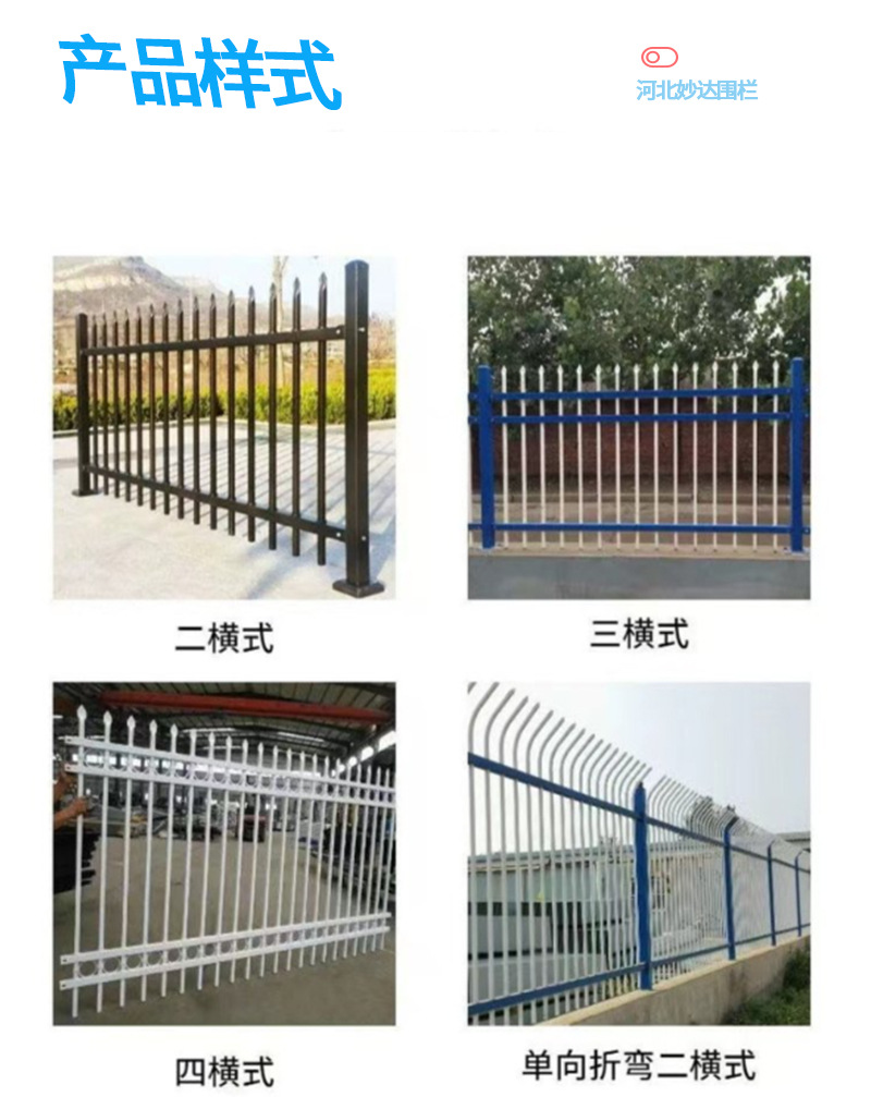 双弯围墙护栏详情页_06.jpg