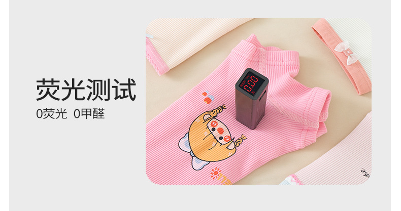 1210详情_12
