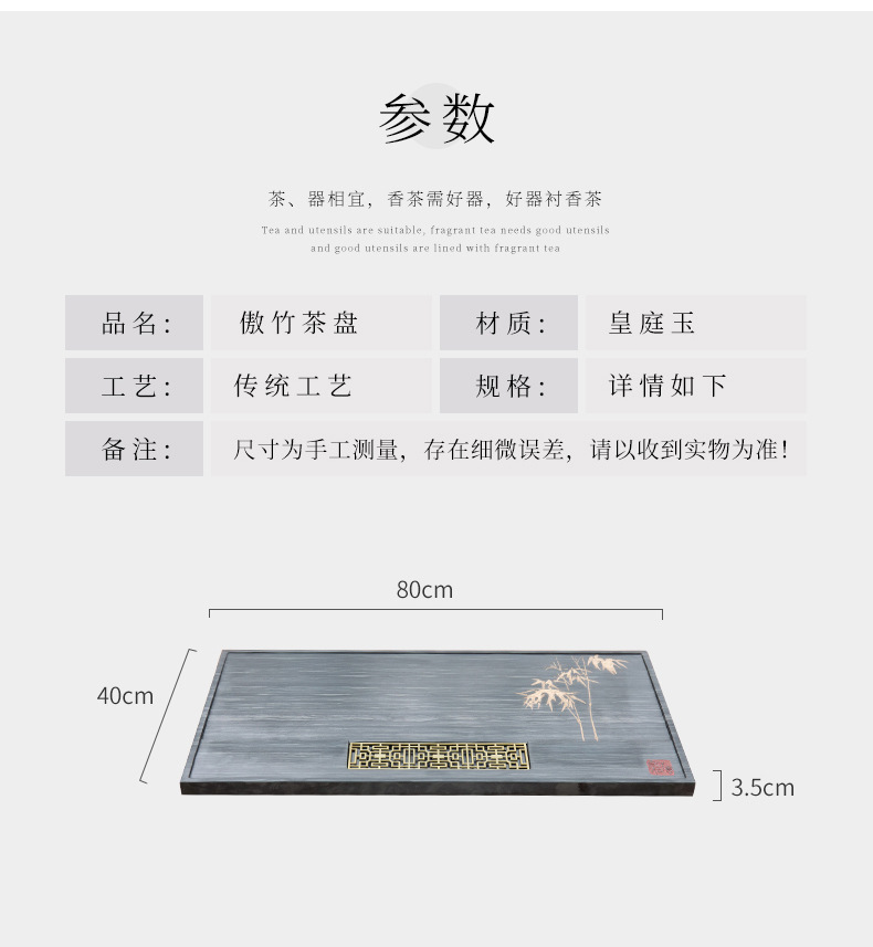 茶盘2_04.jpg