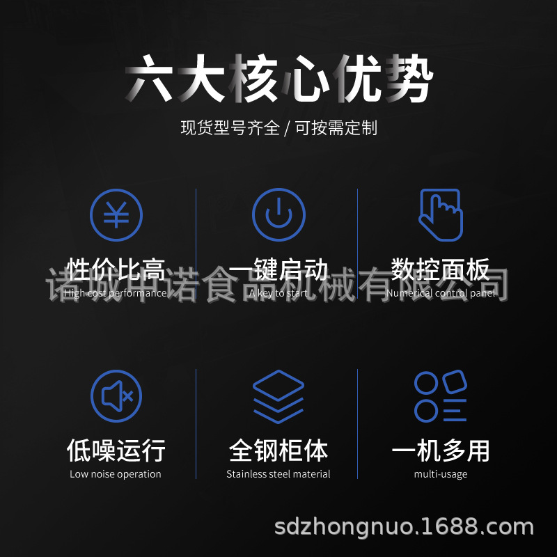 切菜机主图2.jpg