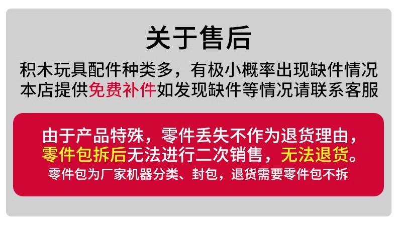 一键上货_20241008215158