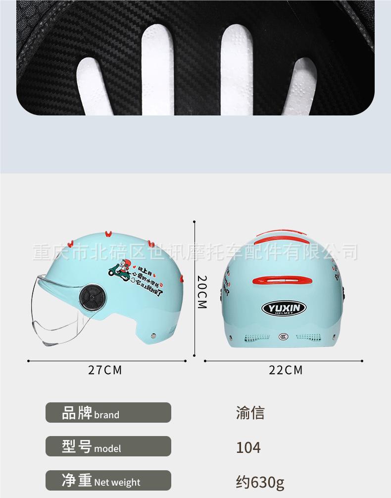 详情图片_19.jpeg