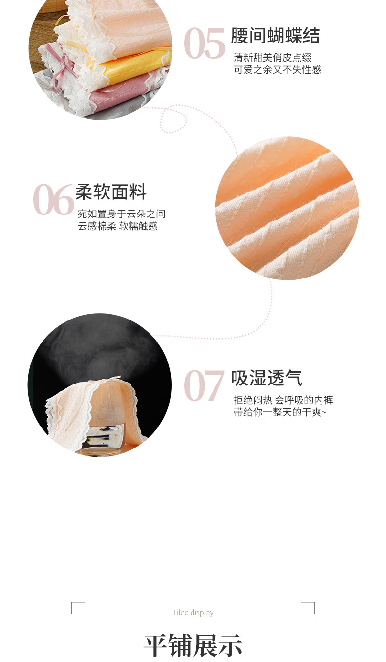 详情页_14