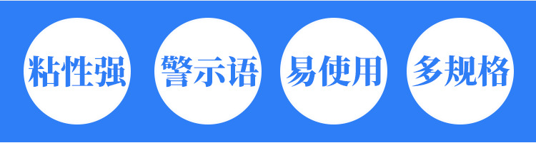 封箱胶带