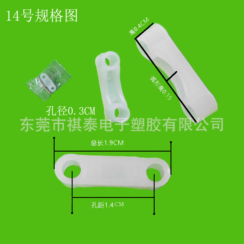 14号规格图