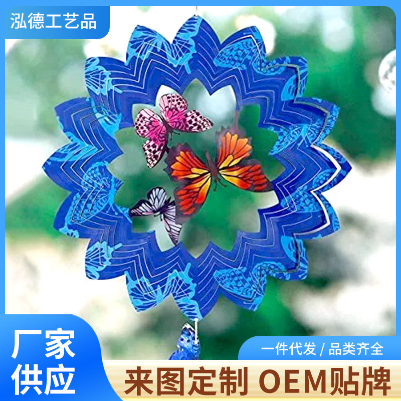 跨境批发不锈钢彩色蝴蝶风转家居庭院装饰金属360度旋转风铃挂