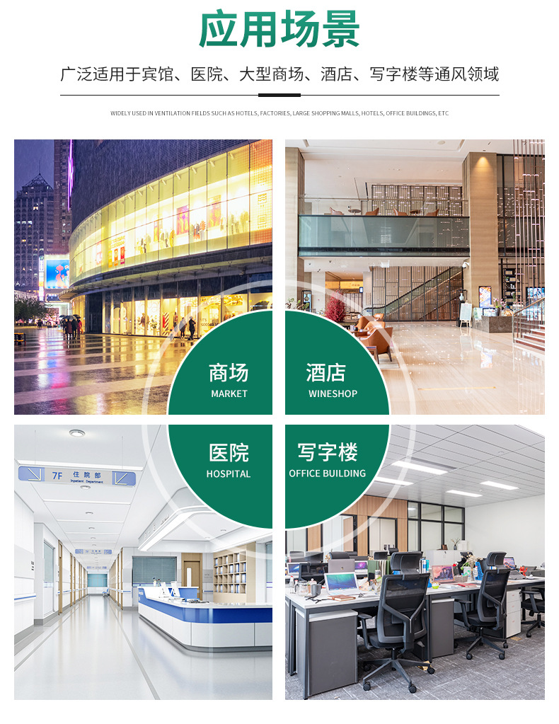 [产品1]集成带：出风口-无光槽_11