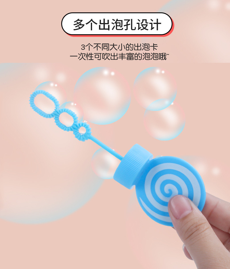 小号泡泡棒笑脸14